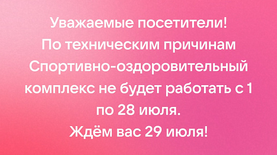 Важная информация! Важная информация!